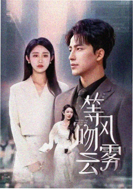 在线高清影院刊架人物之二：剧集场记板与单集时长表